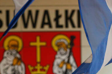Oświadczenie klubu MKS Ślepsk Suwałki dot. akcesu do PlusLigi